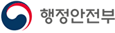 행정안전부